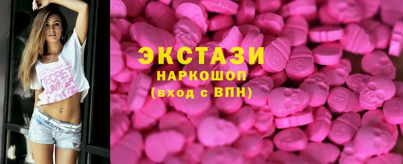 Ecstasy mix  даркнет сайт  дарк нет формула  Чухлома 