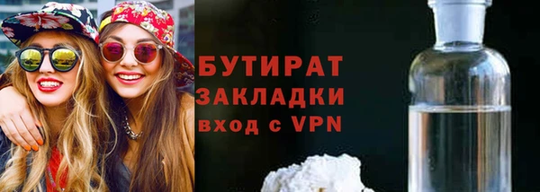 молекула духа Бугульма