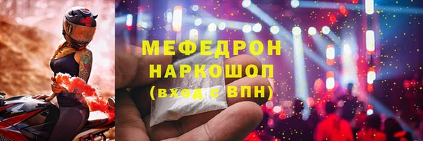 таблы Бронницы