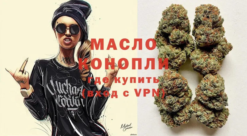 Дистиллят ТГК Wax Чухлома